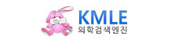 www.kmle.co.kr